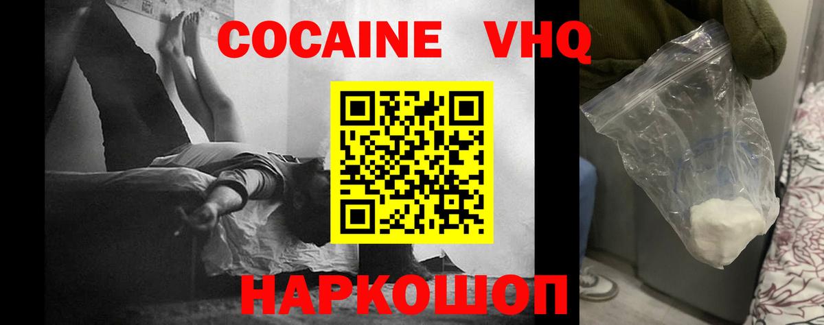 Кокаин Эквадор Верхняя Пышма
