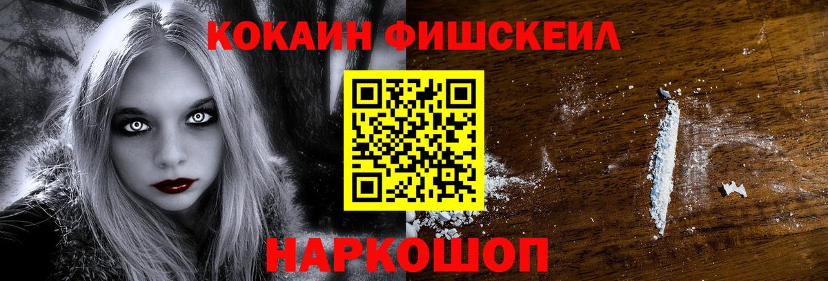 Верхняя Пышма  Кокаин Колумбийский  Cocaine Эквадор  Вход с VPN 