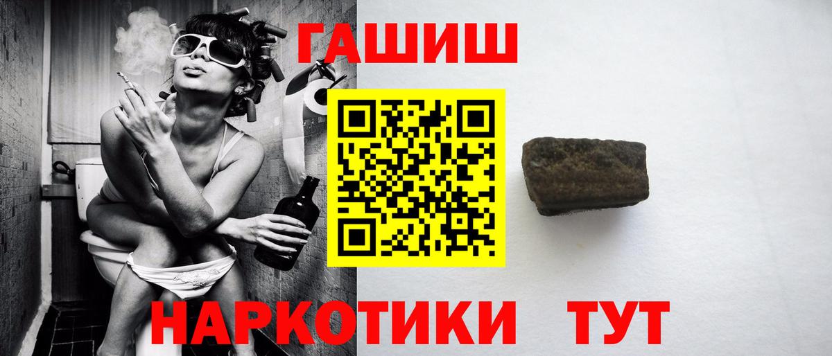 Верхняя Пышма  ГАШ VHQ  купить наркоту  ГАШИШ AMNESIA HAZE  Вход с VPN 