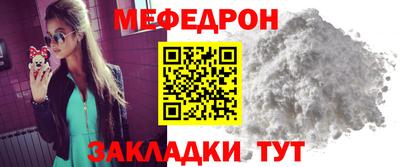 бошки Кандалакша