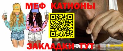 бошки Кандалакша