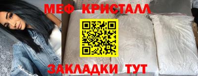 бошки Кандалакша