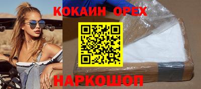 индика Канаш
