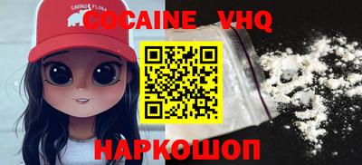 бошки Кандалакша