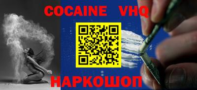 бошки Кандалакша