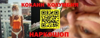 бошки Кандалакша