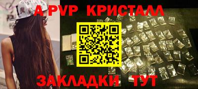 бошки Кандалакша