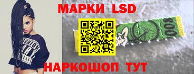 марки nbome Камышлов