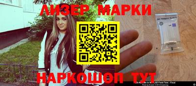 марки nbome Камышлов