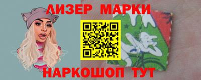 марки nbome Камышлов
