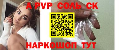 бошки Кандалакша