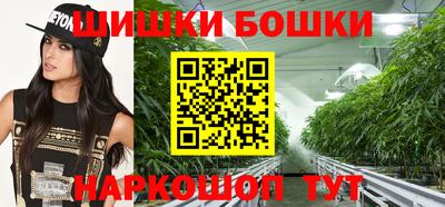 бошки Кандалакша