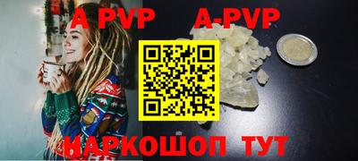 марки nbome Камышлов