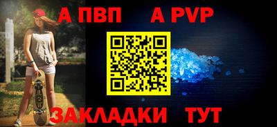 марки nbome Камышлов