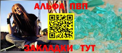 марки nbome Камышлов