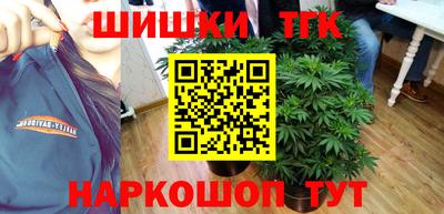 бошки Кандалакша