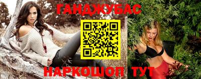 бошки Кандалакша