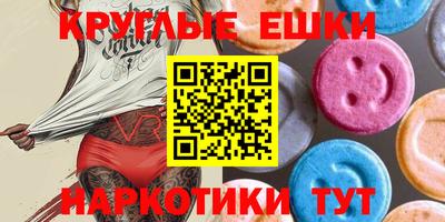 марки nbome Камышлов