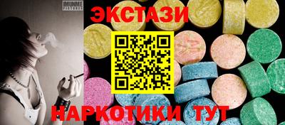 бошки Кандалакша