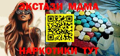 бошки Кандалакша