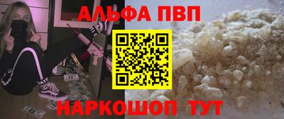 бошки Кандалакша