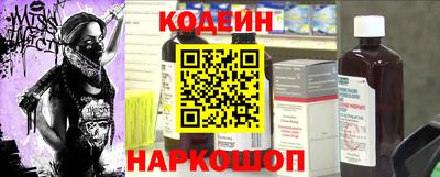 бошки Кандалакша