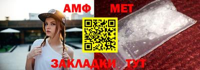 марки nbome Камышлов