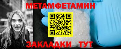 индика Канаш