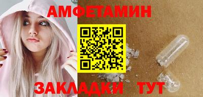 марки nbome Камышлов