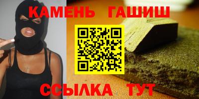 индика Канаш
