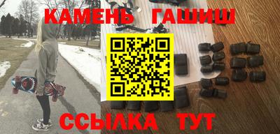 бошки Кандалакша