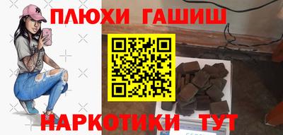марки nbome Камышлов