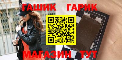 индика Канаш