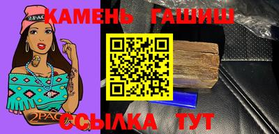 марки nbome Камышлов