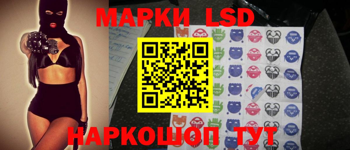 LSD-25 экстази ecstasy Верхняя Пышма