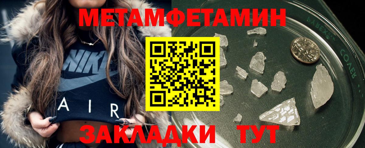 Метамфетамин кристалл Верхняя Пышма