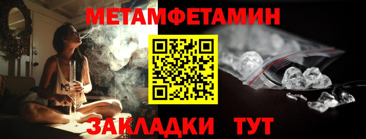 Верхняя Пышма  МЕТАМФЕТАМИН Methamphetamine  Вход с VPN 