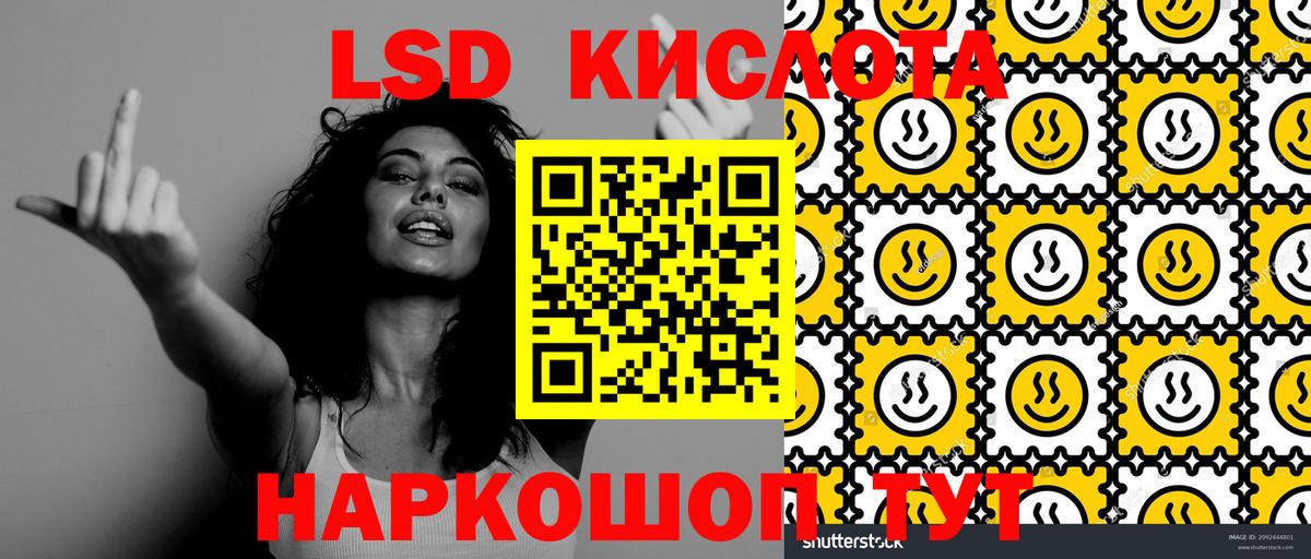 Марки N-bome  Вход с VPN  Верхняя Пышма  Марки NBOMe 1500мкг 