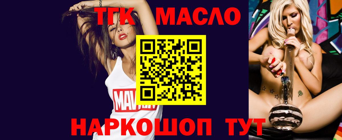 ТГК концентрат Верхняя Пышма