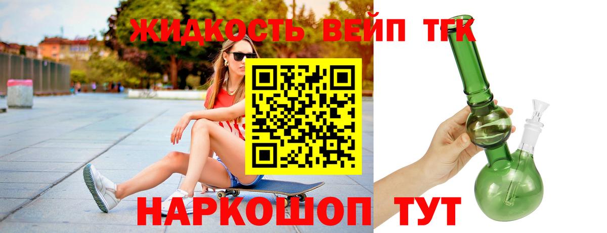Верхняя Пышма  гидра маркетплейс  Вход с VPN  ТГК жижа  где можно купить наркотик 