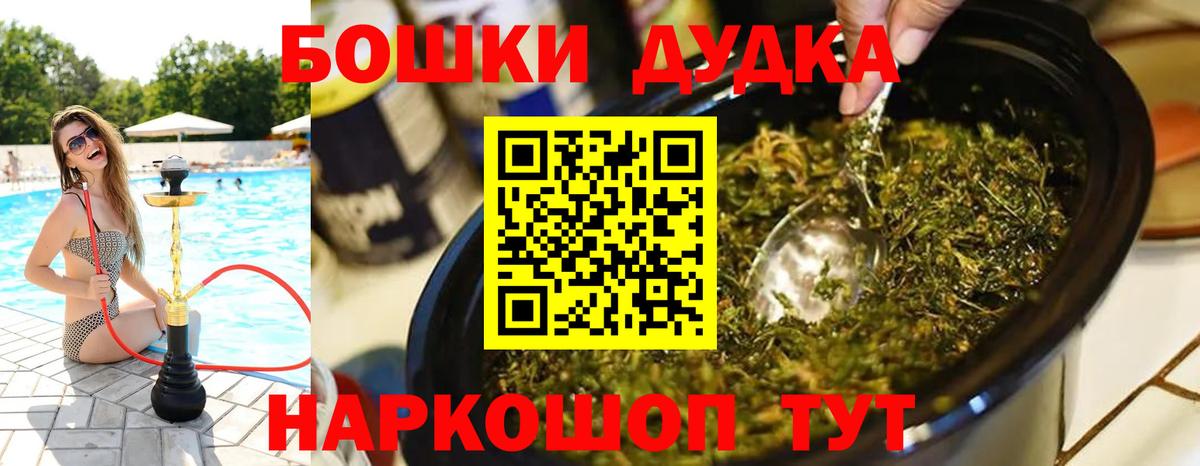 Каннабис White Widow  Шишки марихуана ГИДРОПОН  Вход с VPN  Марихуана Amnesia  Верхняя Пышма 